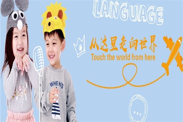 爱贝斯互动英语